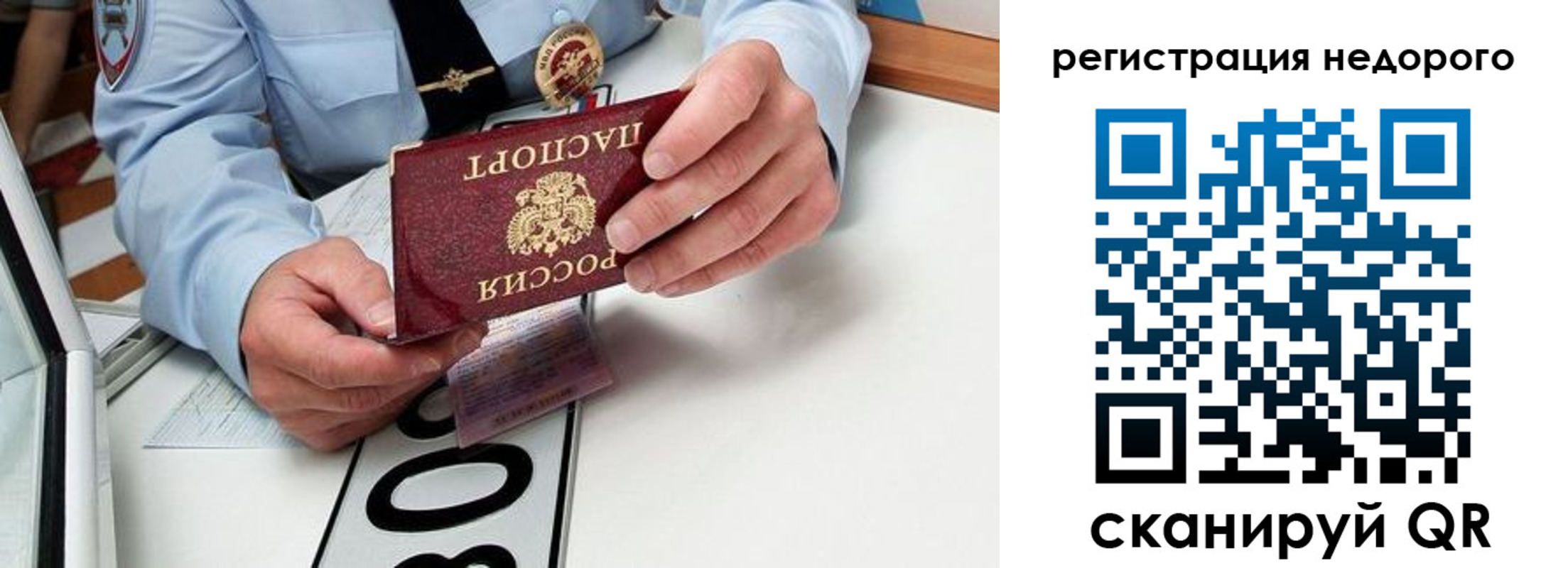 форма 3 в Козьмодемьянске