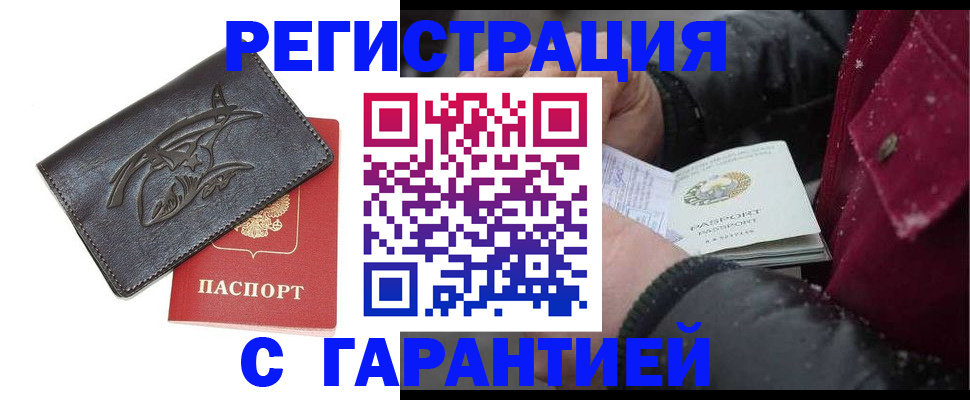 регистрация для дет. сада в Козьмодемьянске