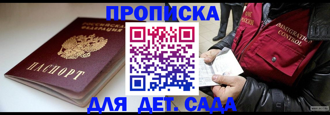 регистрация в Козьмодемьянске