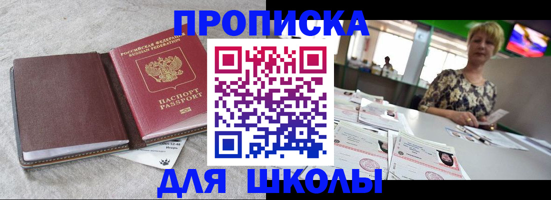 временная регистрация 2025 в Козьмодемьянске