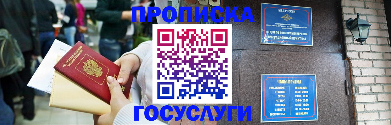 найти адрес прописки в Козьмодемьянске